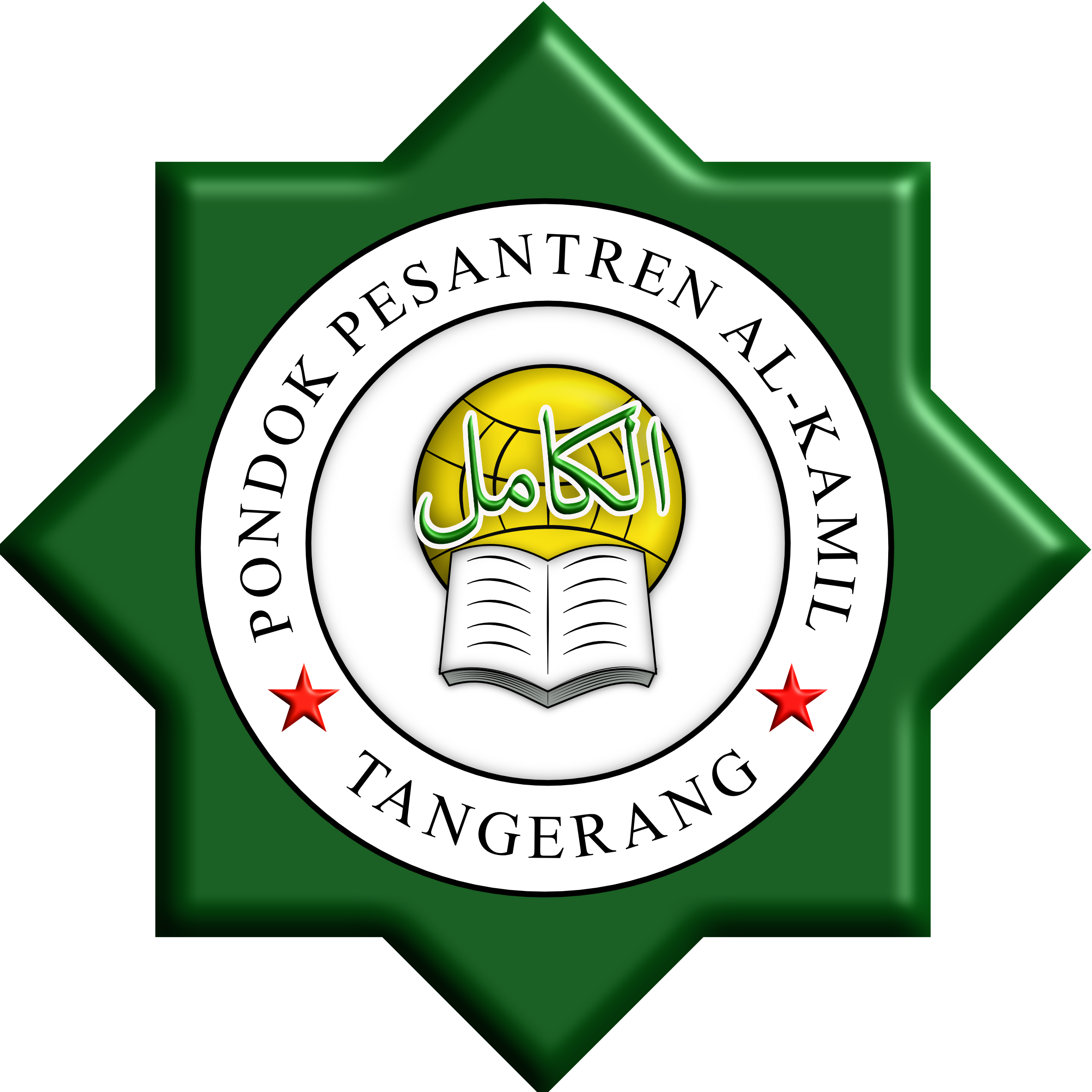 Logo Pondok Pesantren Al Kamil